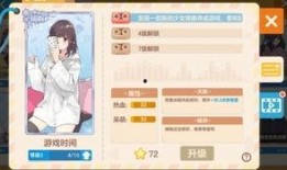 胡桃剧情爆料最新,悬念迭起，情感纠葛引热议