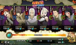 火影忍者最新爆料官网,揭秘忍者世界新篇章！